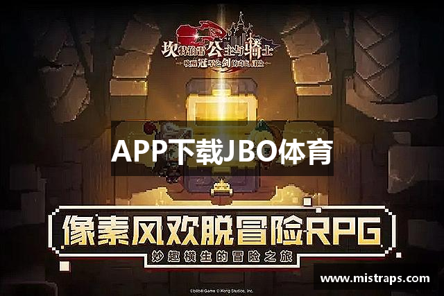 APP下载JBO体育